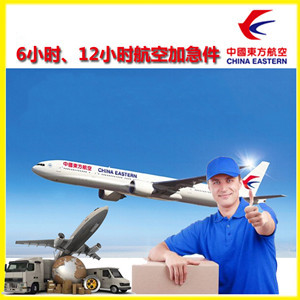 东营胜利空运地址公司谈空运的四大作用是什么